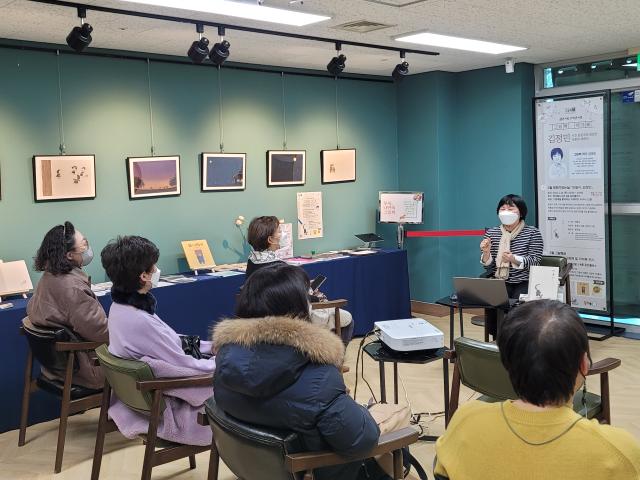 2022년2월 [문화가 있는 날]만돌이, 김정민 작가와의 만남+원화전시 관련사진