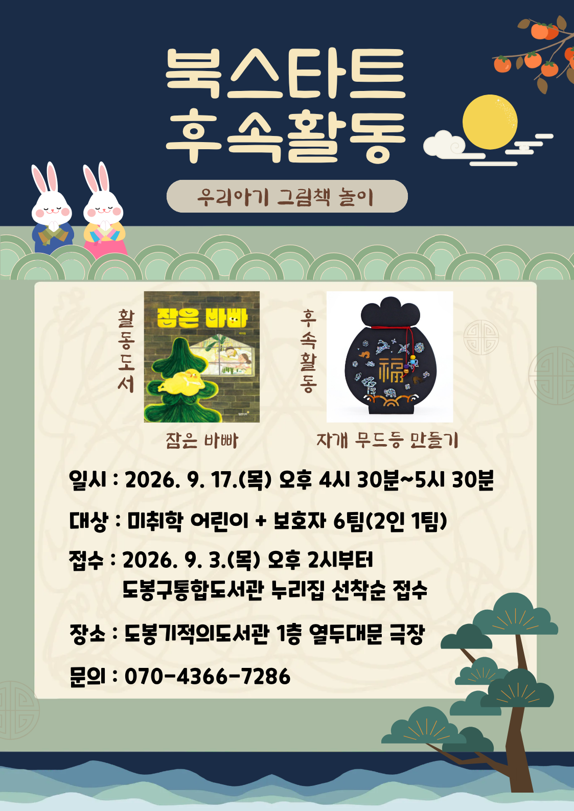 %20%20%20%20%209%20.png