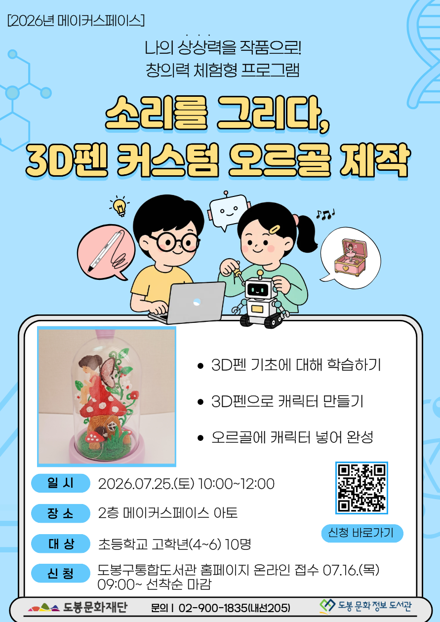 %20%20%20_3D%20%20%20%20%20%20%20%20%20%20%20.png