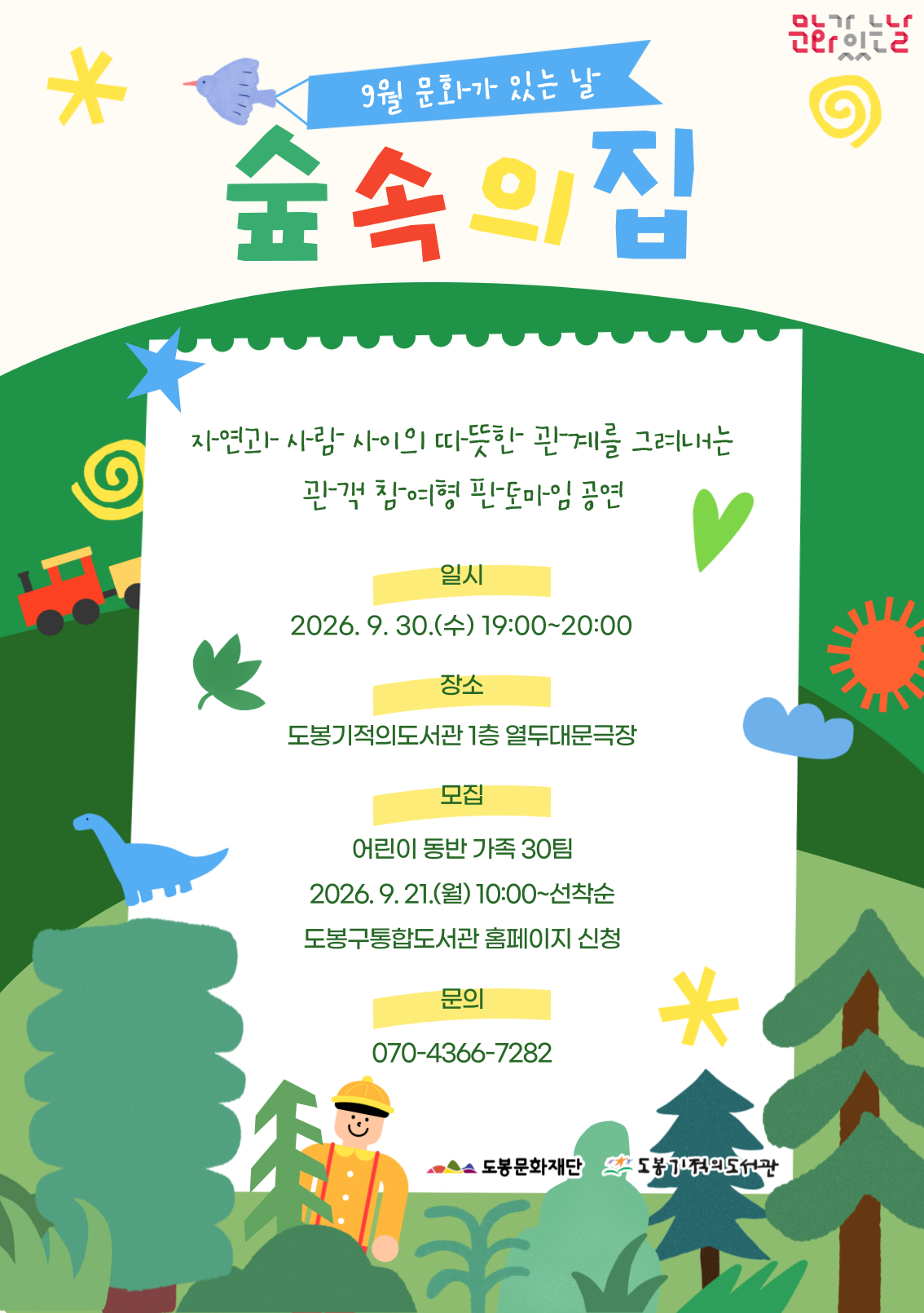 %20%20%20_9%20-%20%20%20%20%20%20-001.png