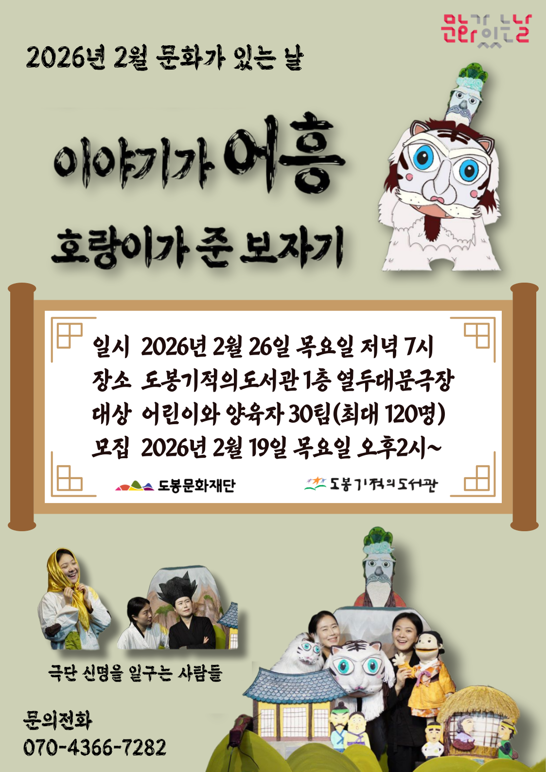 %20%20%20_2%20-%20%20%20%20%20%20-001.png