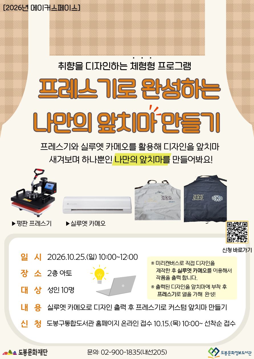 %20%20%20_%20%20%20%20%20%20%20%20%20%20%20%20%20%20%20%20%20%20%20%20%20%20%20.jpg
