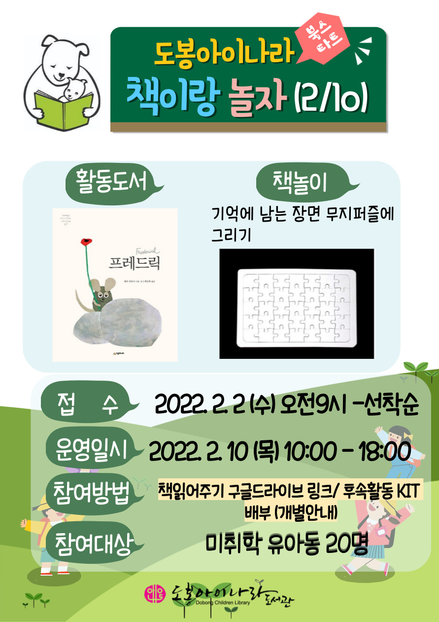%20%20%20-%20%20-3%20%20_2%202%20_-001.jpg