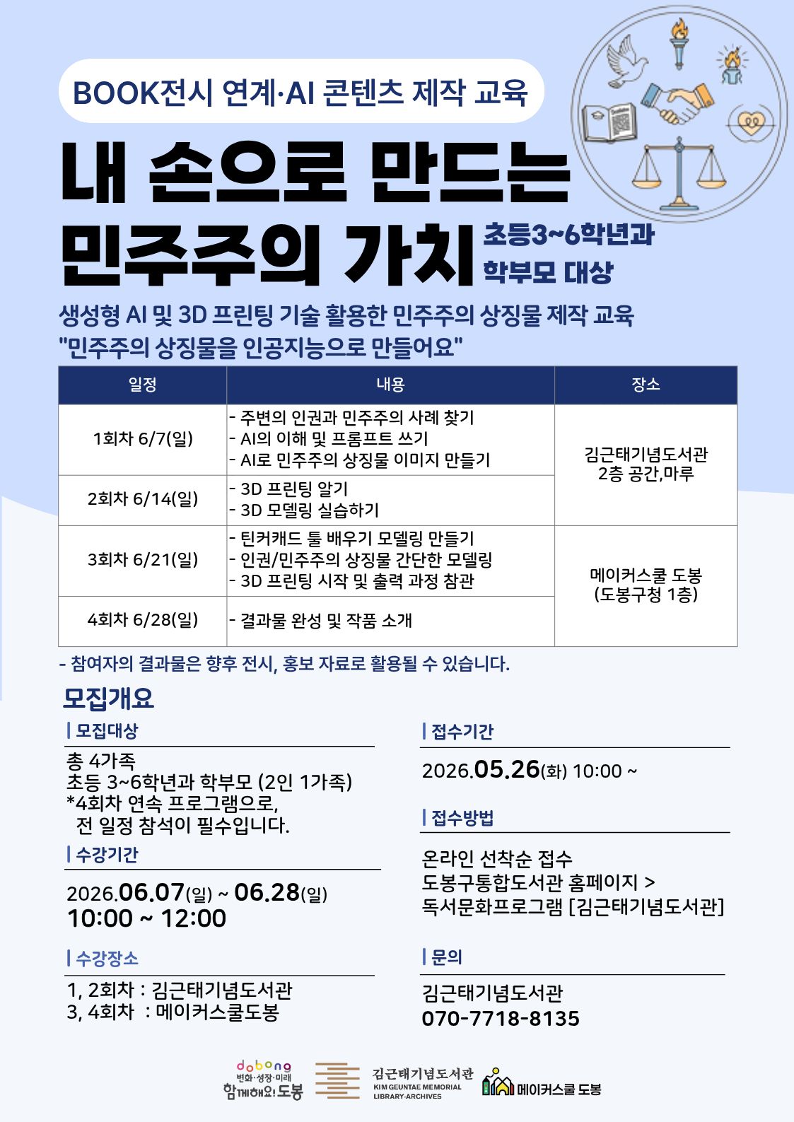 BOOK%20%20%20%20%20%B7AI%20%20%20%20%20%20%20%20%20%20%20(1).jpg