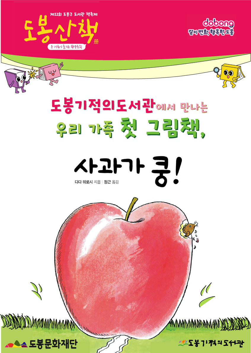 KakaoTalk_20240516_164656000_01.jpg