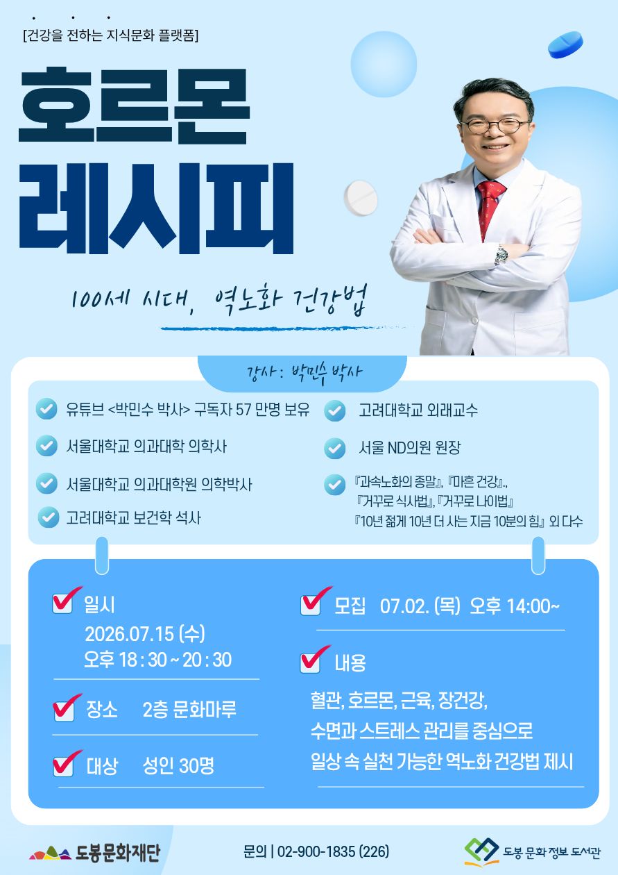 %20%20%20_%20%20%2026.%207%20%20%20%20%20%20(1).jpg