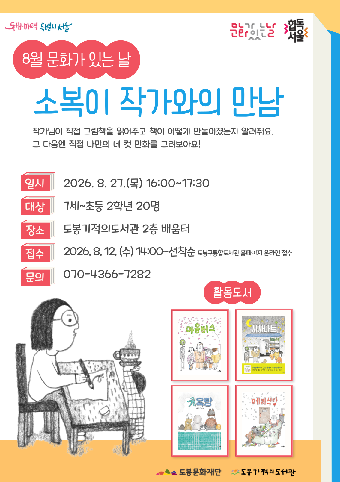 %20%20%20_8%20-%20%20%20-%20%20-%20-001.png