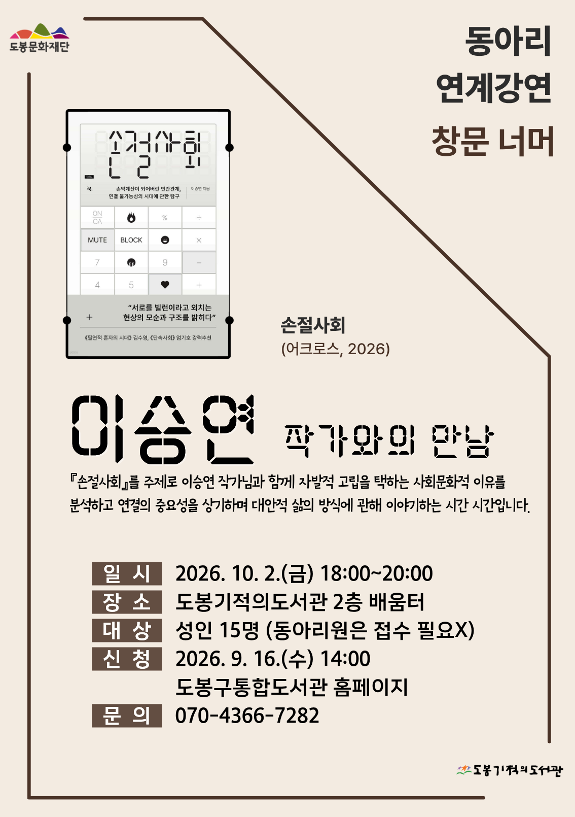 %20%20%20_%20%20%20%20%20%20%20%20(1).png