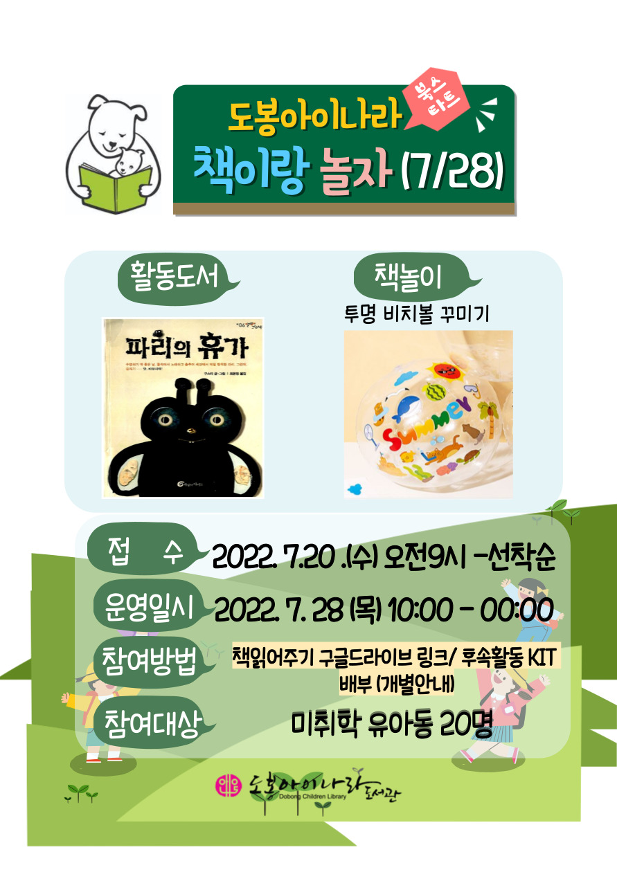 %20%20%20-%20%20%20%20%20%20_-001%20-%202022-07-18T131010.319.jpg