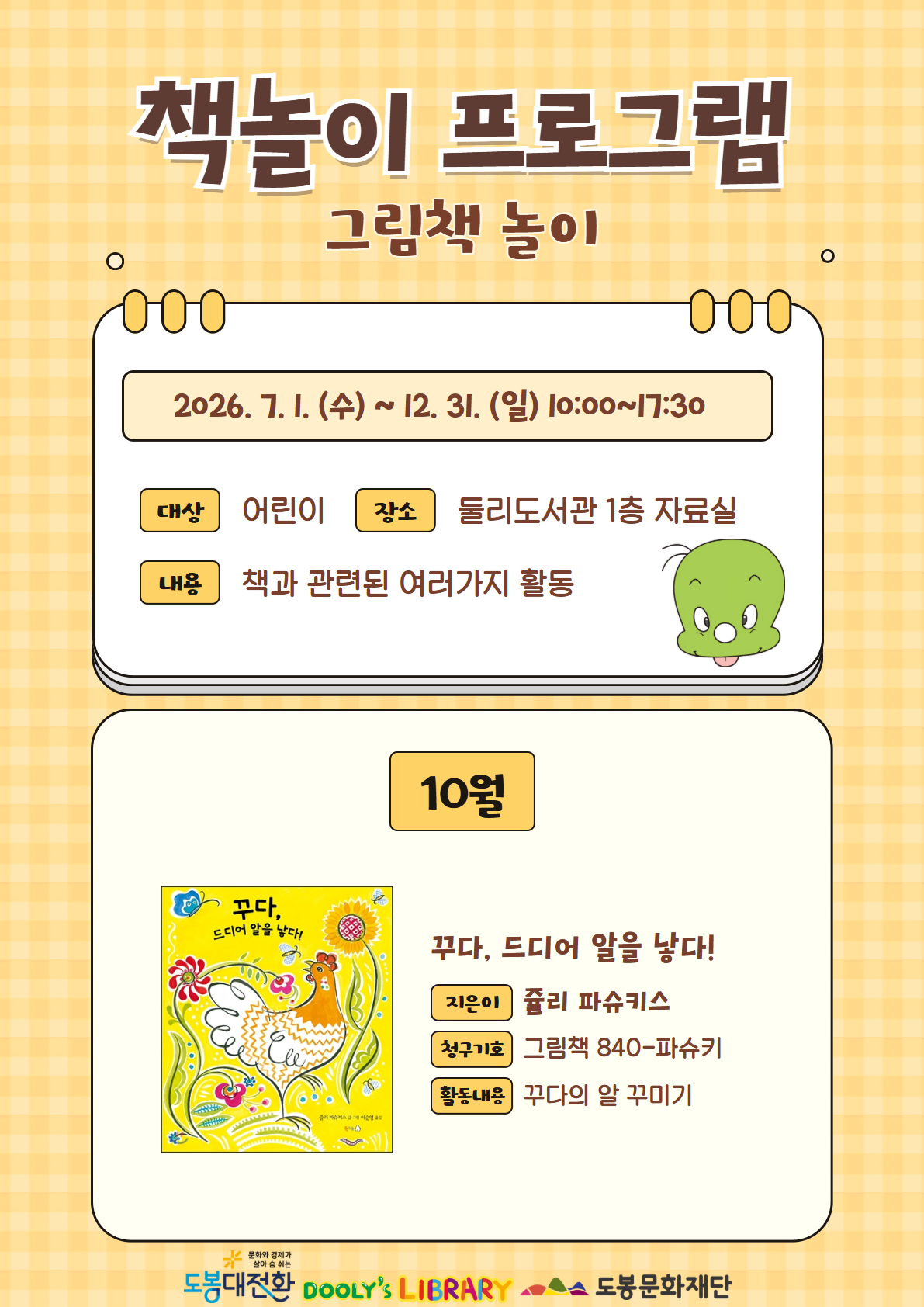 %20%20%20%20%20%20%20%20%2013.png