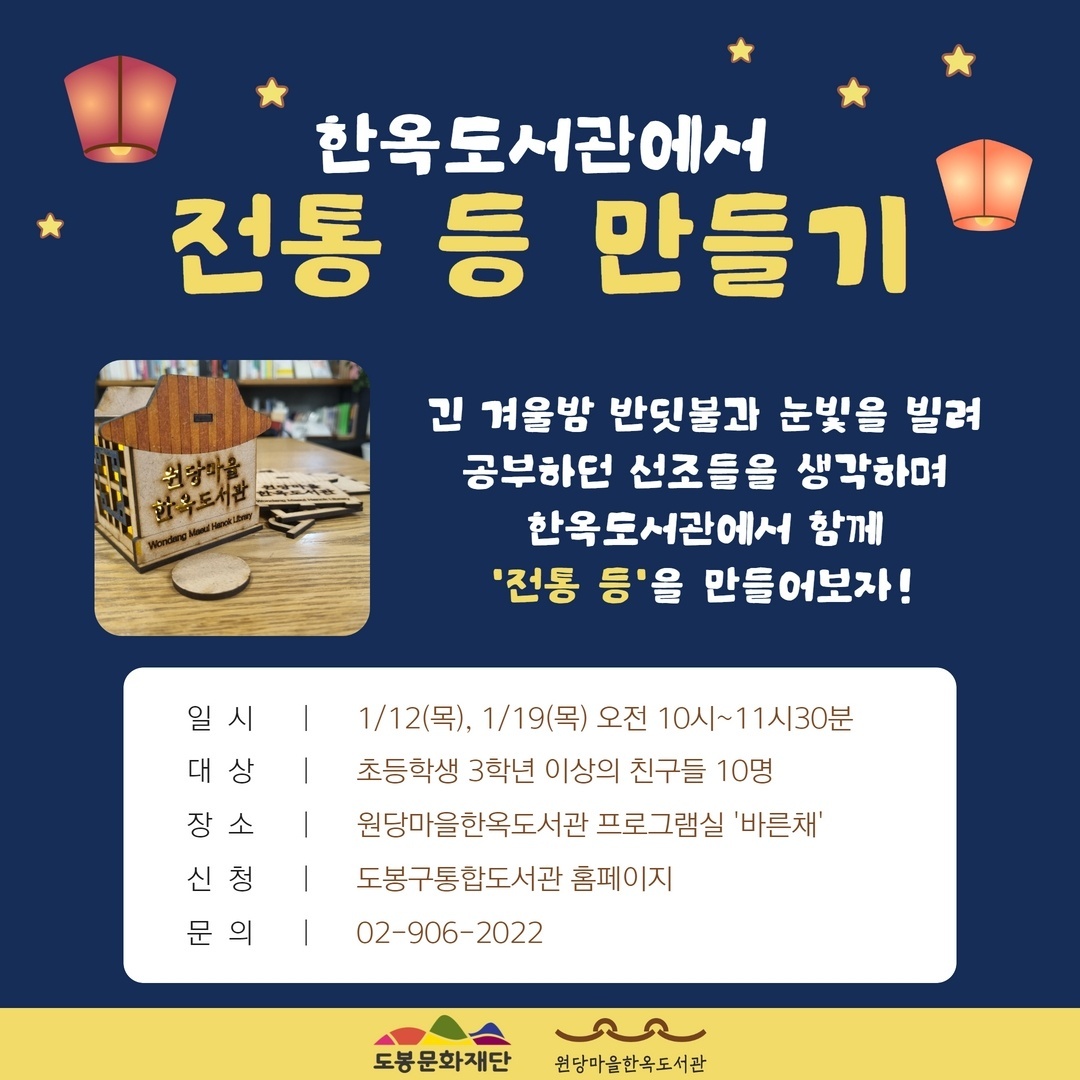 KakaoTalk_20221228_144414828.jpg