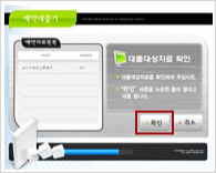 신청목록확인
