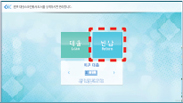 반납 버튼 터치