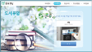 반납 처리 후 도서 투입