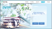 반납 완료